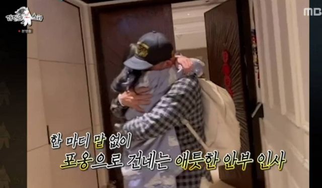 MBC '라디오스타'