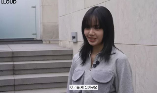 소속사 라우드 채널