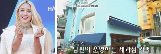 KBS,&nbsp;TV조선 '스타다큐 마이웨이'