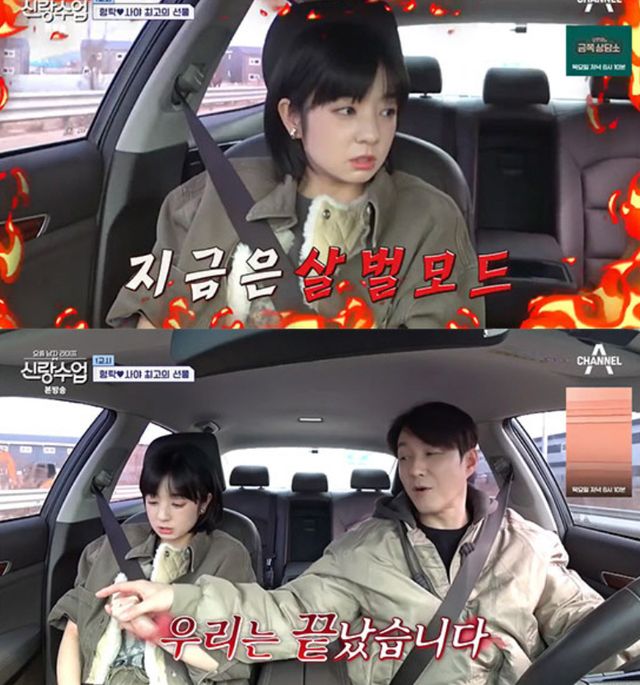 &nbsp;채널A '요즘 남자 라이프-신랑수업'