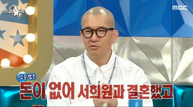 MBC '라디오스타'