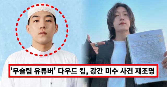 온라인 커뮤니티