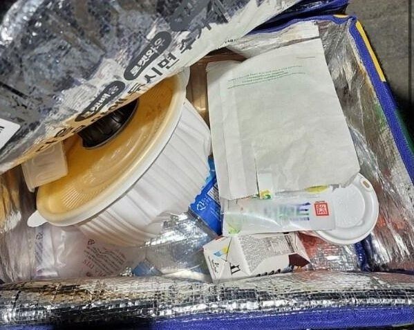 온라인 커뮤니티