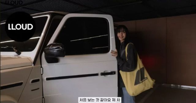 소속사 라우드 채널