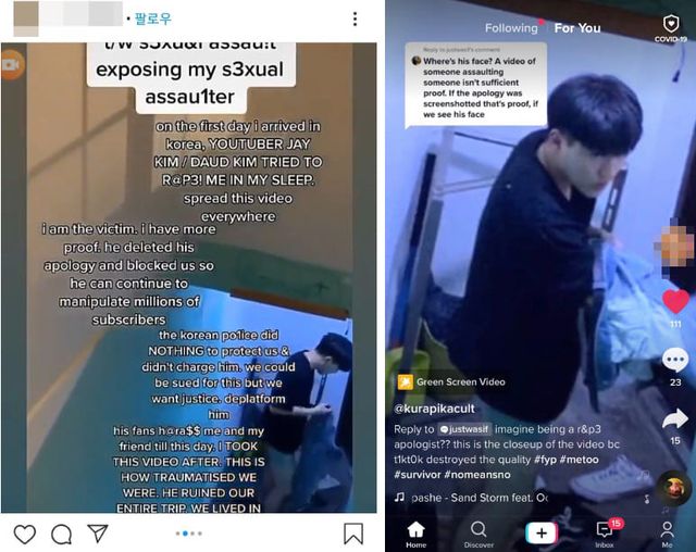 온라인 커뮤니티