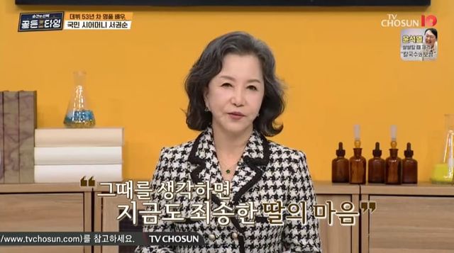 TV CHOSUN '순간의 선택 당신의 골든타임'