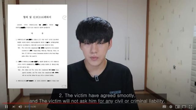 온라인 커뮤니티