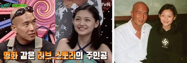 tvN '유퀴즈'&nbsp;