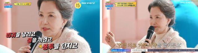 MBC에브리원 '고민순삭 '있었는데요 없었습니다'