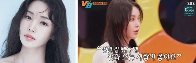 남규리 인스타그램, SBS '강심장VS'