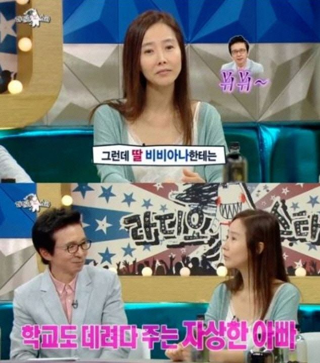 MBC '라디오 스타'