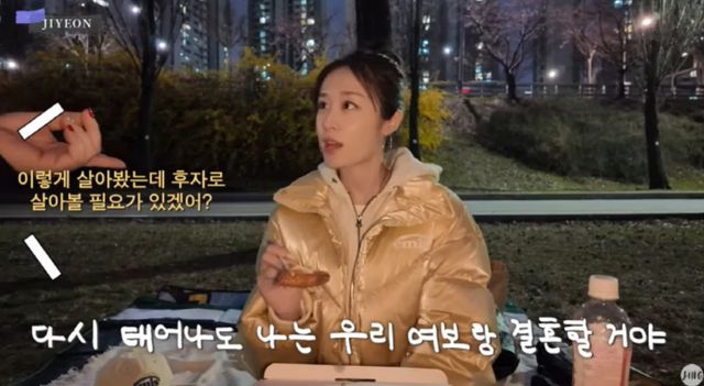 지연 유튜브 채널