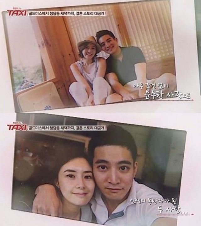 tvN '현장토크쇼 택시'