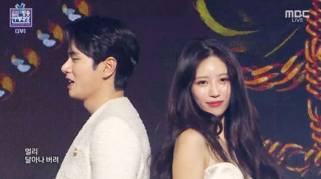 MBC - 이이경, 이미주