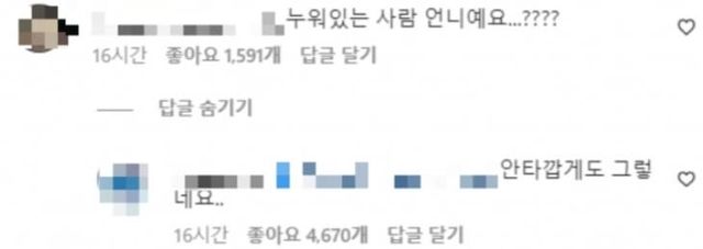 한소희 인스타그램