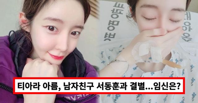 온라인 커뮤니티