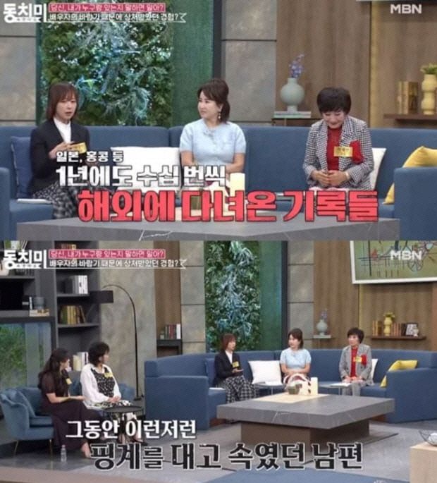 MBN '속풀이쇼 동치미'