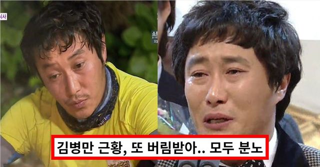 정글의 법칙 / SBS