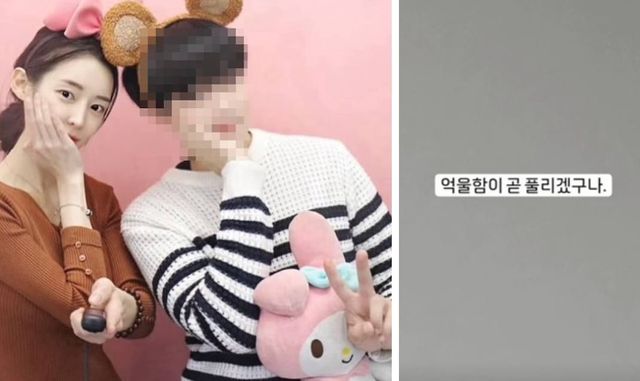 아름 인스타그램