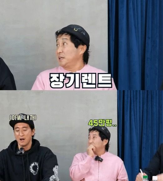 유튜브 채널 '신현준 정준호 정신업쇼'