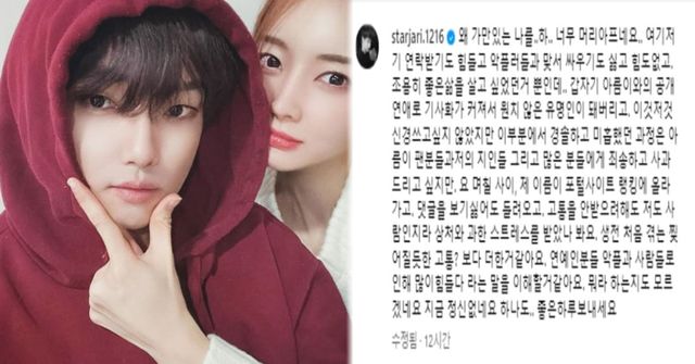 온라인 커뮤니티