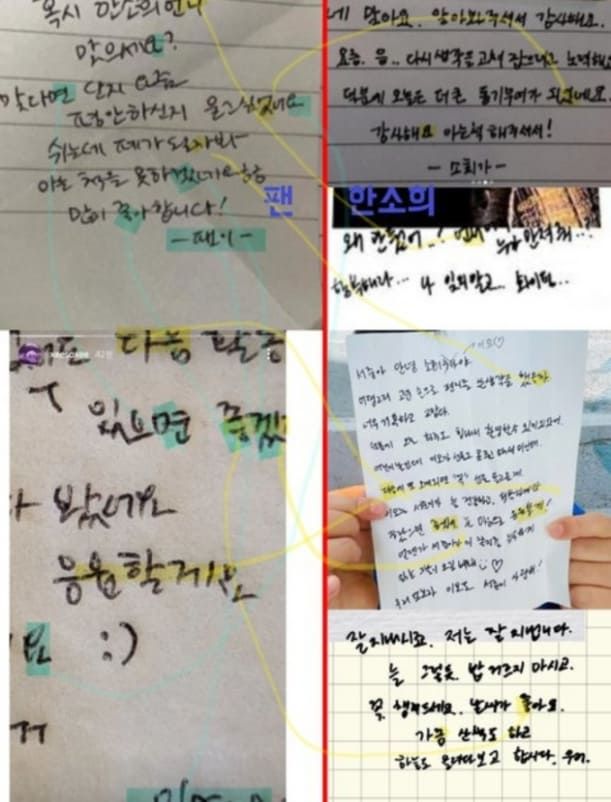 온라인 커뮤니티