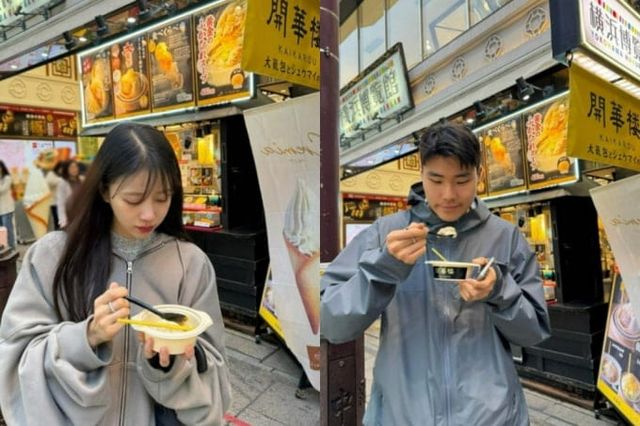 온라인 커뮤니티