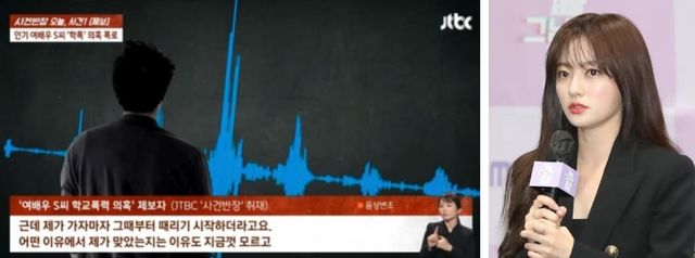  JTBC '사건반장', SBS