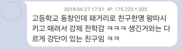 온라인 커뮤니티