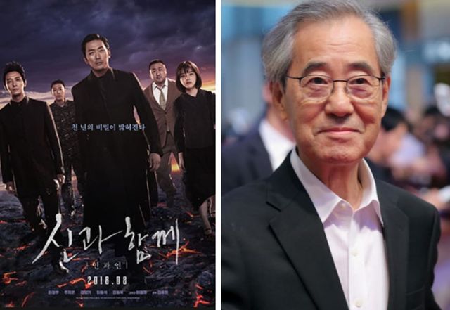 영화 '신과 함께-인과 연', SBS