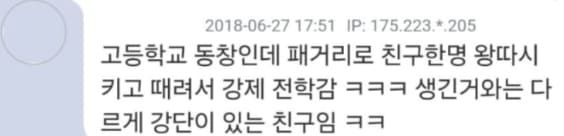 온라인 커뮤니티