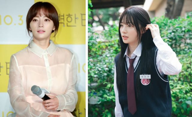 KBS, 송하윤 인스타그램