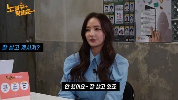 유튜브 채널 ‘노빠꾸 탁재훈’