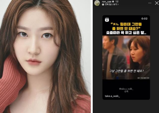 연합뉴스,&nbsp;김새론 인스타그램