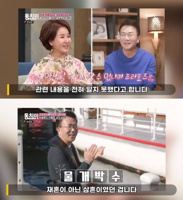 유튜브 채널 '연예 뒤통령 이진호'