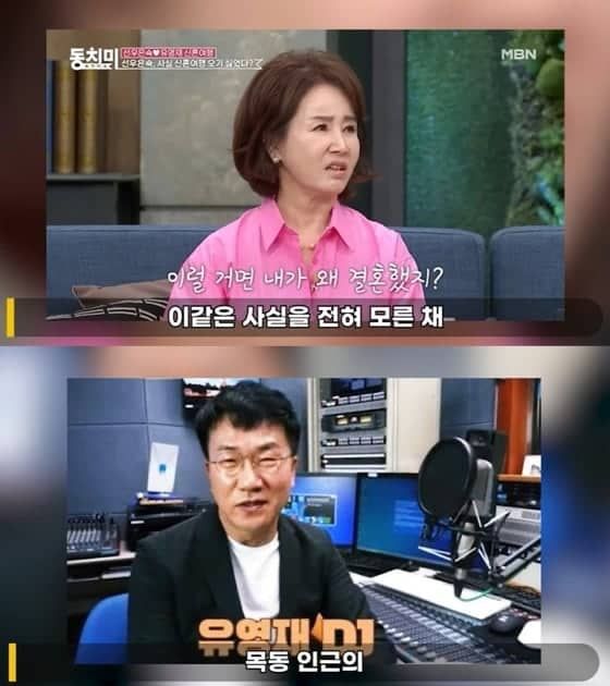 유튜브 채널 '연예 뒤통령 이진호'