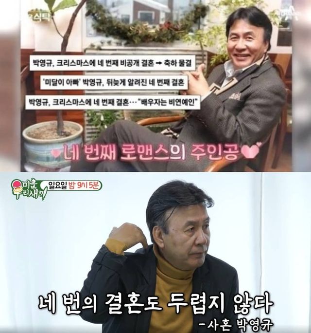 채널A '4인용 식탁', SBS '미운 우리 새끼'