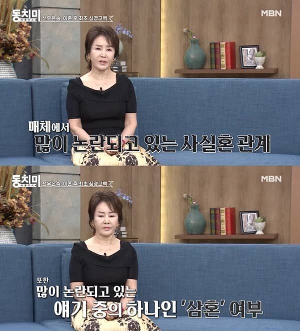 MBN ‘속풀이쇼 동치미’