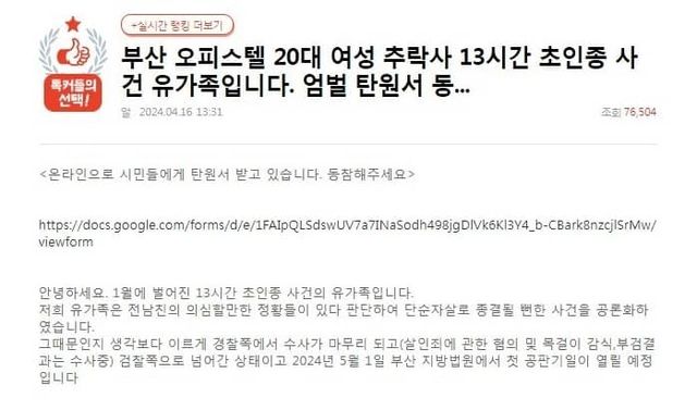 온라인 커뮤니티