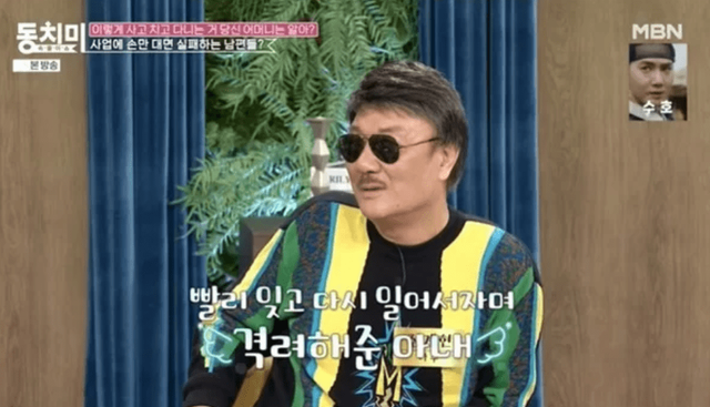 사진=MBN