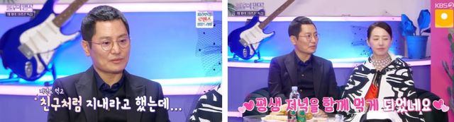 KBS2 '불후의 명곡'