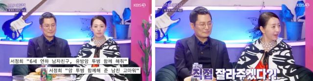 KBS2 '불후의 명곡'