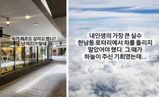 온라인 커뮤니티