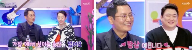 KBS2 '불후의 명곡'