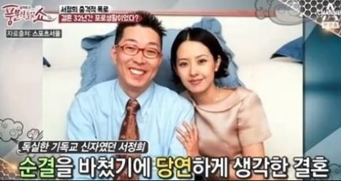 채널A ‘풍문으로 들었쇼', 