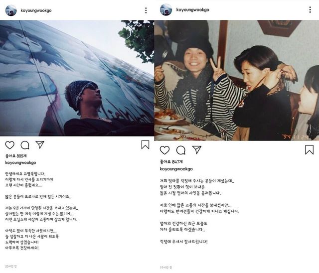 온라인 커뮤니티