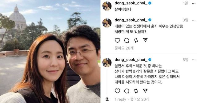 온라인 커뮤니티