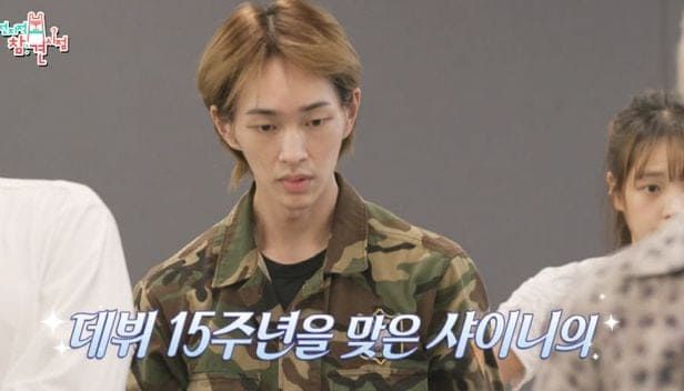 MBC '전지적참견시점'