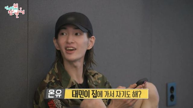 MBC '전지적참견시점'