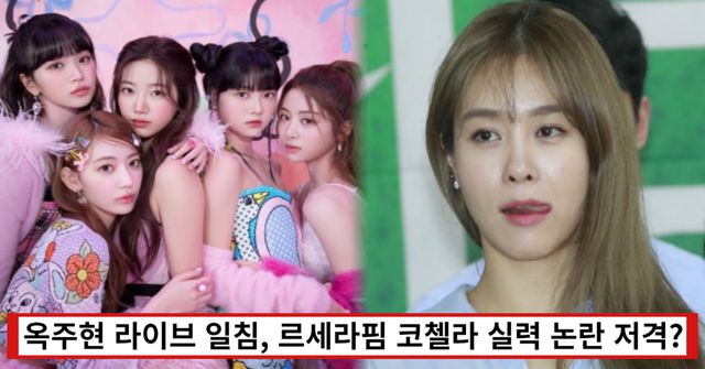 쏘스뮤직 제공, MBC